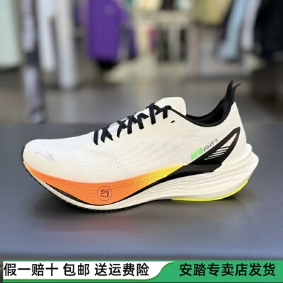 安踏火箭7pro缓震舒适跑步鞋男回弹运动鞋竞速训练跑鞋112545580