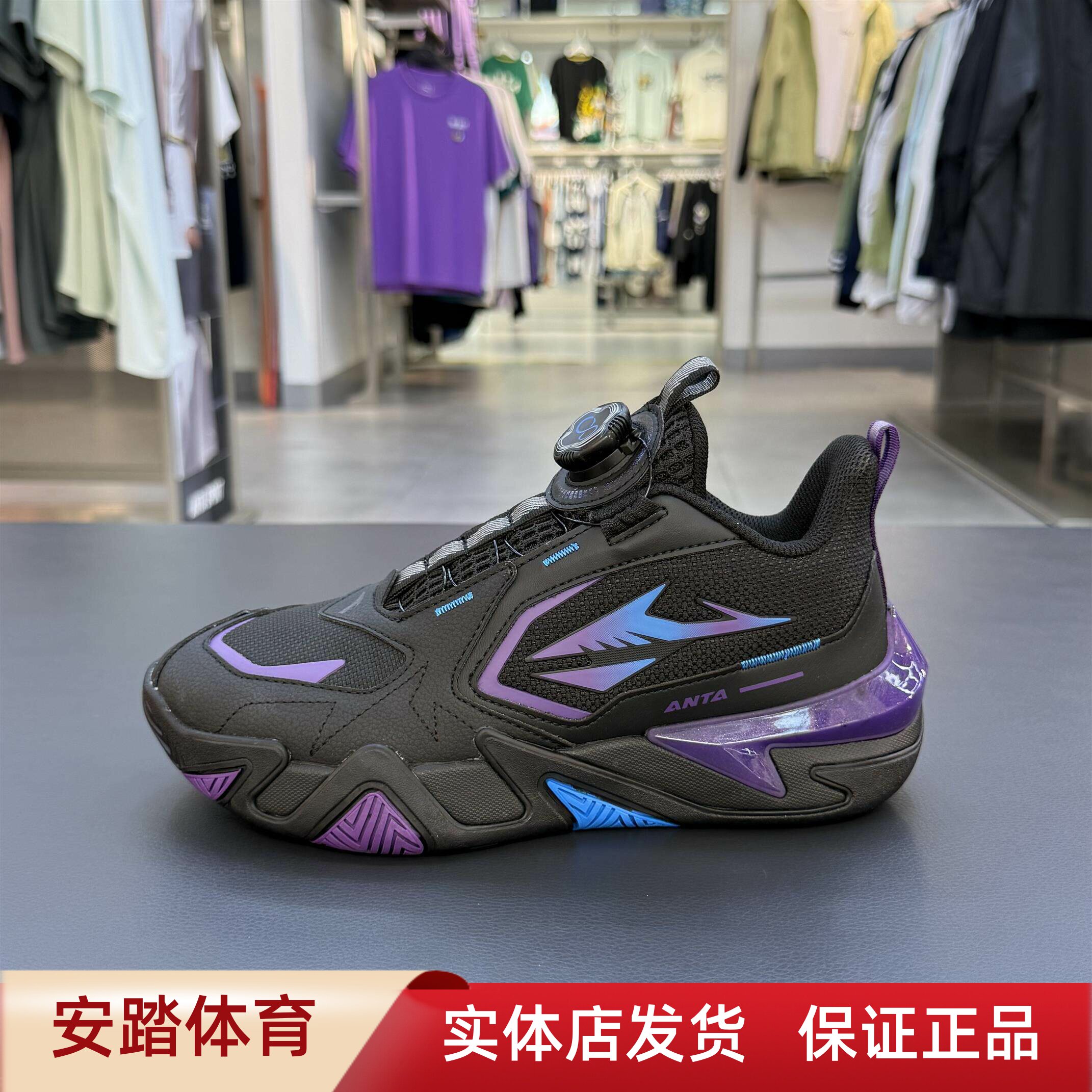 安踏逆鳞儿童男大童篮球鞋2025冬款防滑耐磨中大童中帮312541109