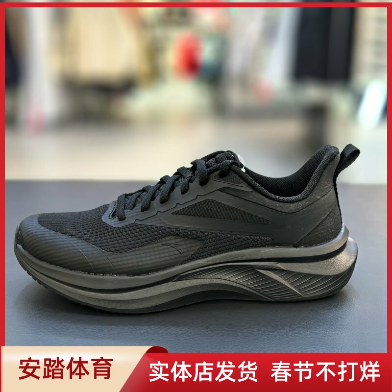 安踏轻云轻质回弹跑步鞋男冬季新款防滑耐磨运动鞋子 112515523