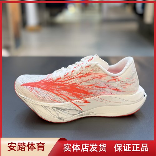 安踏C202 7丨全掌碳板专业马拉松跑鞋女轻质竞速运动鞋 122625575