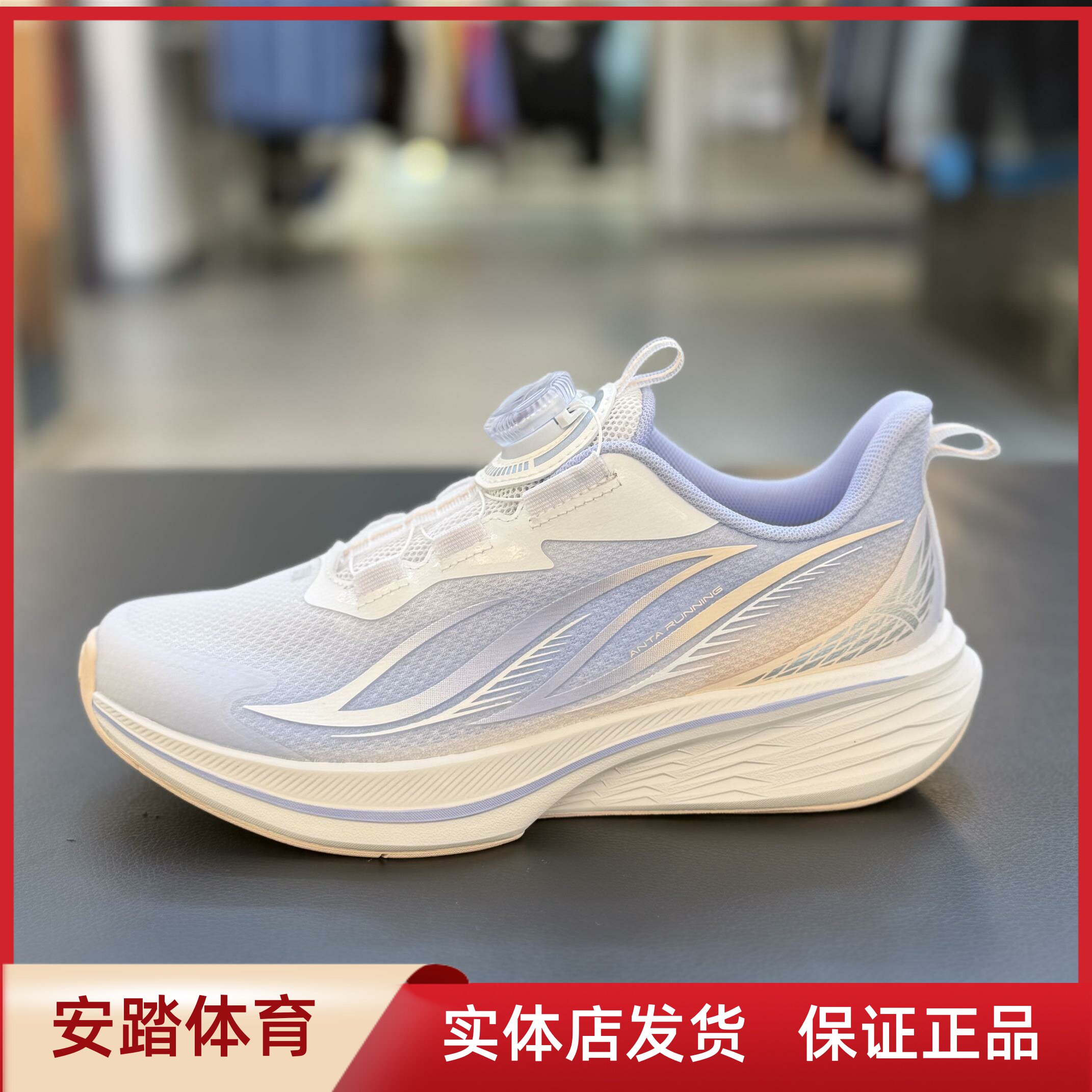 安踏儿童2026夏季新款女大童氢跑3透气网面轻便运动跑鞋322625516