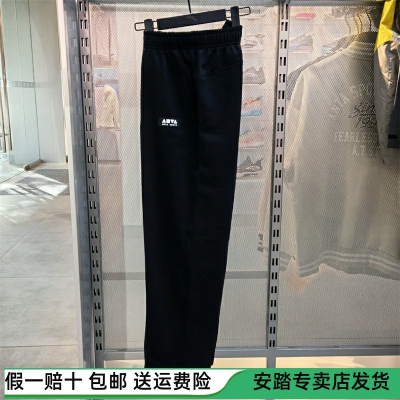 安踏针织运动长裤男女同款夏季新款抽绳束脚直筒休闲裤172528306