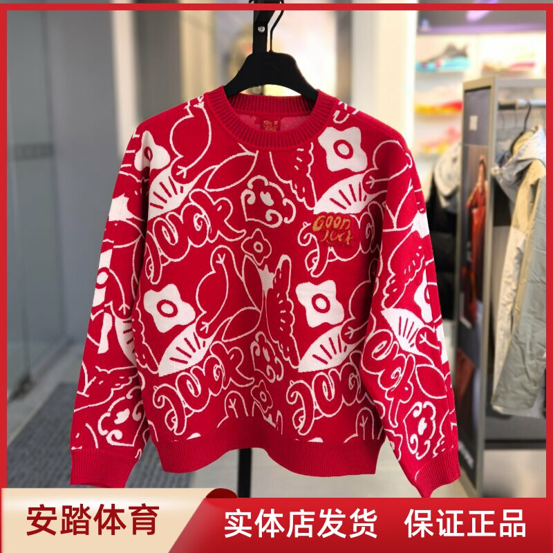 安踏好事发生新年红色毛衣卫衣女
