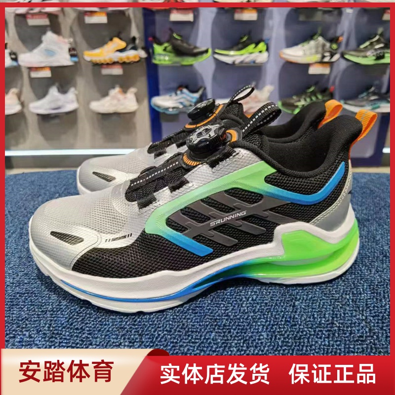 安踏儿童2023秋款透气男大童系列犟芯按钮运动跑步鞋312335560