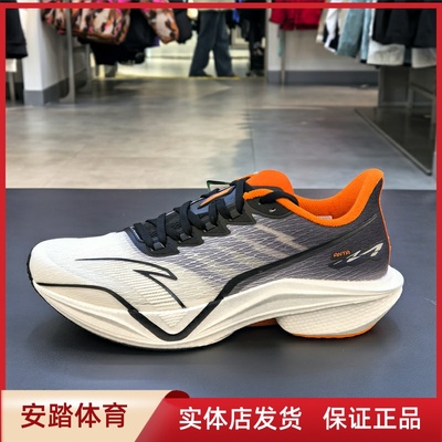 安踏马赫5代氮科技专业跑步鞋男竞速体测中考跑鞋运动鞋112525583