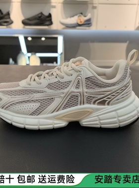 安踏A破晓2025女鞋樊振东潮流透气舒适生活跑步鞋休闲鞋122548801