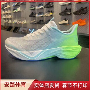 安踏马赫6代丨跑步鞋男2026夏季新款体测竞速训练运动鞋112625583