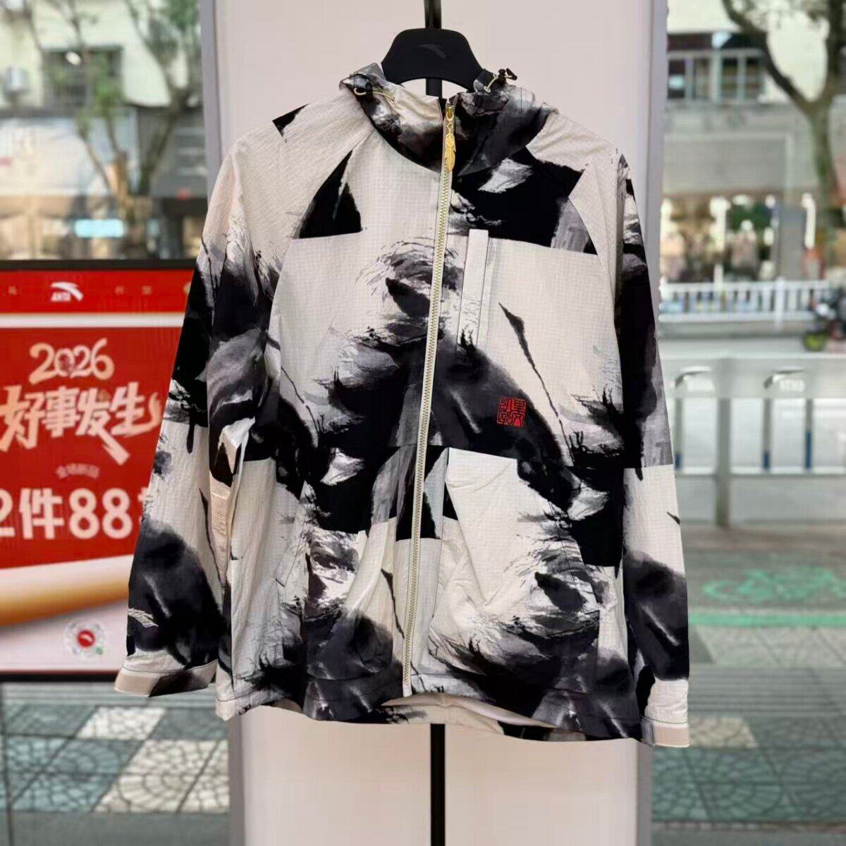 安踏欧文×徐悲鸿奔马图联名外套国潮休闲连帽防风上衣172611607