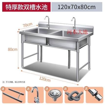 商用不锈钢水槽单双三槽带支架厨房洗菜盆洗手盆洗碗池水池家厂家