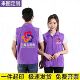 巾帼志愿者马甲定制义工背心公益团体马夹订做印字logo广告宣传服