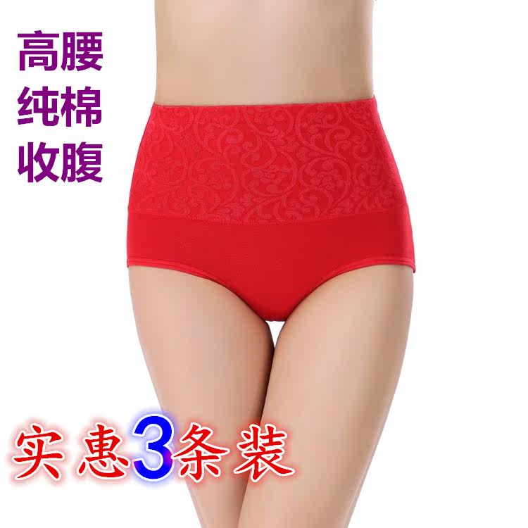 Slip Moyen-âge en coton - Ref 641709 Image 1