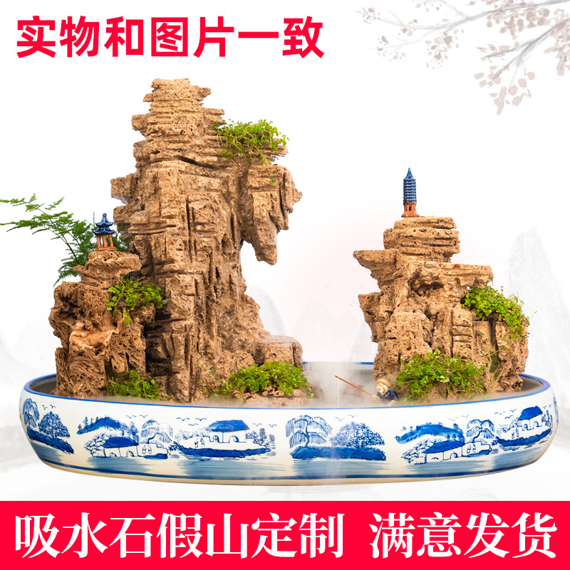 客厅阳台吸水石上水石盆景假山鱼池流水喷泉摆件配件造景石头定制