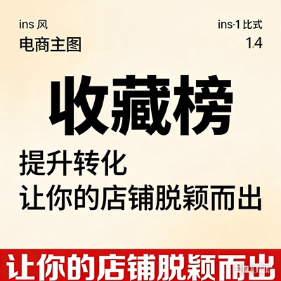 金钻美团大众点评抖音团购美图销量店铺装修提分图片设计商家运营