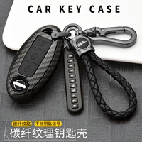 Подходит для Nissan nissan new Tianshi xuanyi Qi Jun Qashi Blue Bird Bird Da Toule Key Packpot Folk