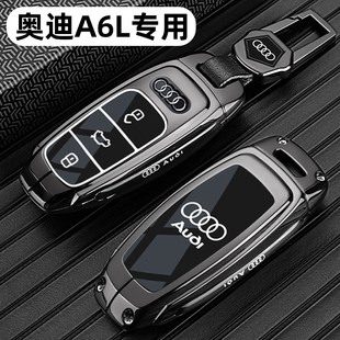 a6车45 24款 55臻选动感型专用包扣壳 奥迪A6L钥匙套23 适用2024款