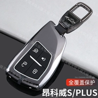 2022 Модели Byocon Konkow S/Plus Cover Cover Special Aung Kewei S GS GS Luxury Sports Car Seard Shell