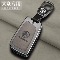 Применимо 23 Volkswagen Langye Coase New Sagitar Laiguan L Touyue Tan Yue Car Key Pack Pack Shell