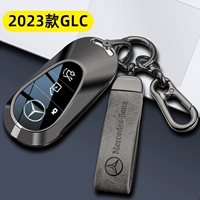 Применимо к 2023 году Mercedes -Benz GLC Cover 23 New GLC300L GLC260L Luxury Car Back Shell Shell
