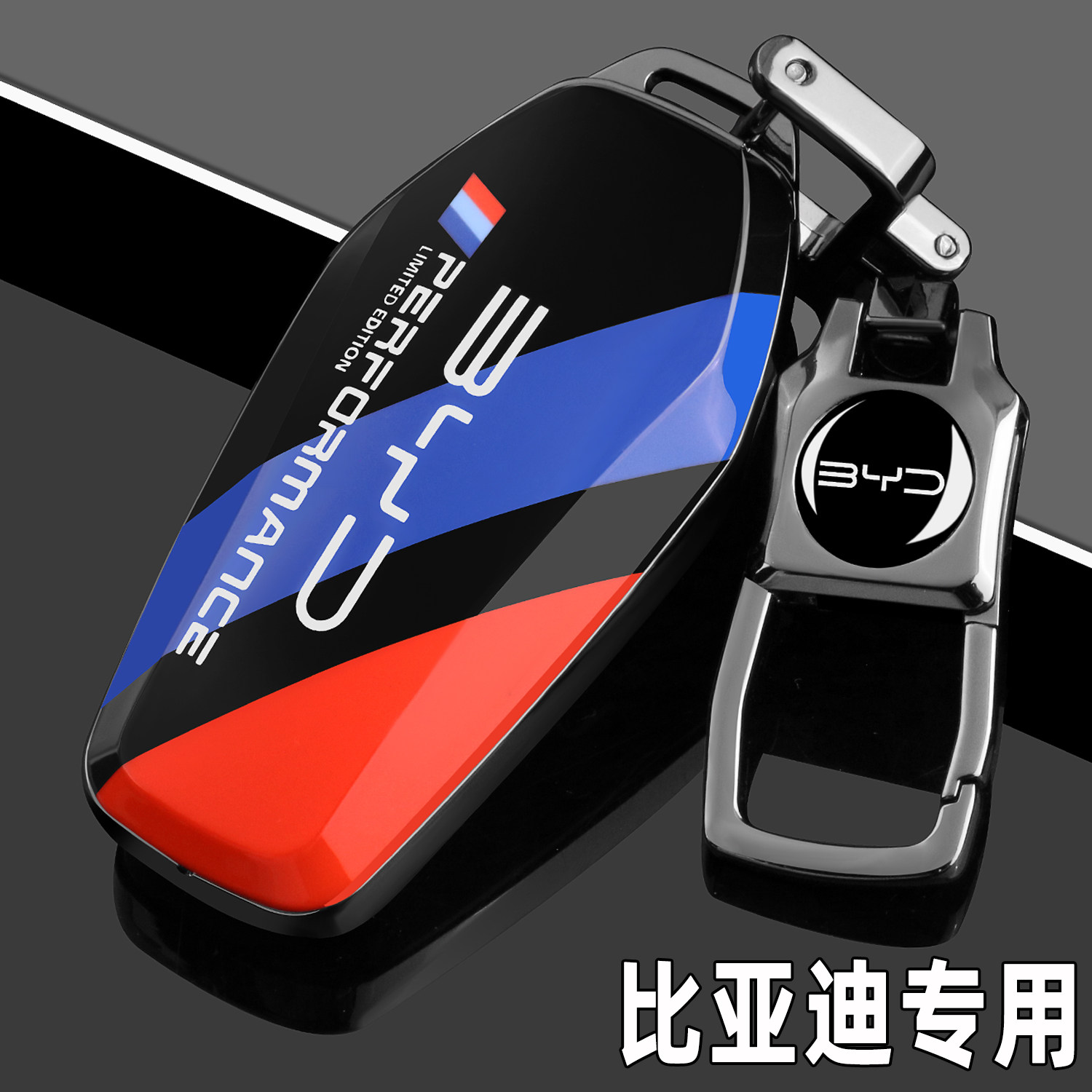 比亚迪海狮钥匙套秦plusev宋prodmi唐海豹海豚汉ev元plus车包扣壳