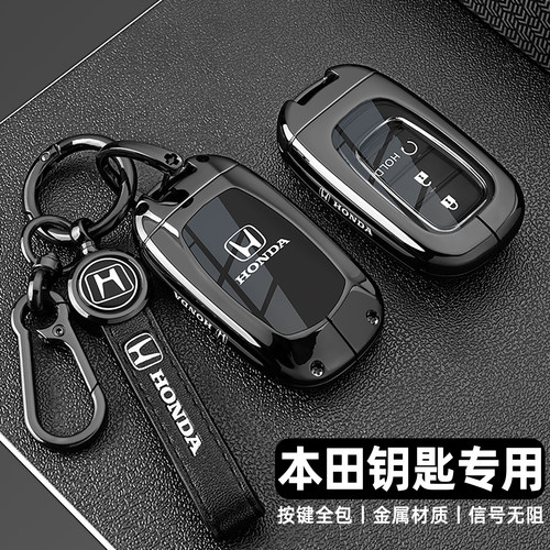 【官方推荐】本田车用金属套扣壳
