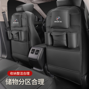 别克威朗GL8昂科威plus GS君威君越世纪汽车座椅后背收纳袋防踢垫