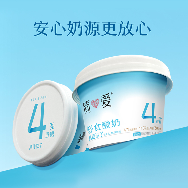 【蜜蜂惊喜社】简爱4%蔗糖轻食酸奶135g*13杯+0蔗糖高钙滑滑6杯