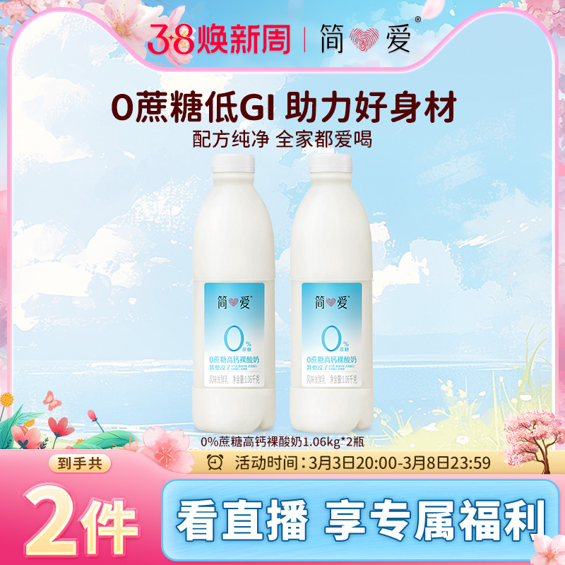 ̼ͥװ0%Ǹ߸1.06kg*2ƿӪͰװʵ189Ԫ,ۺ63/