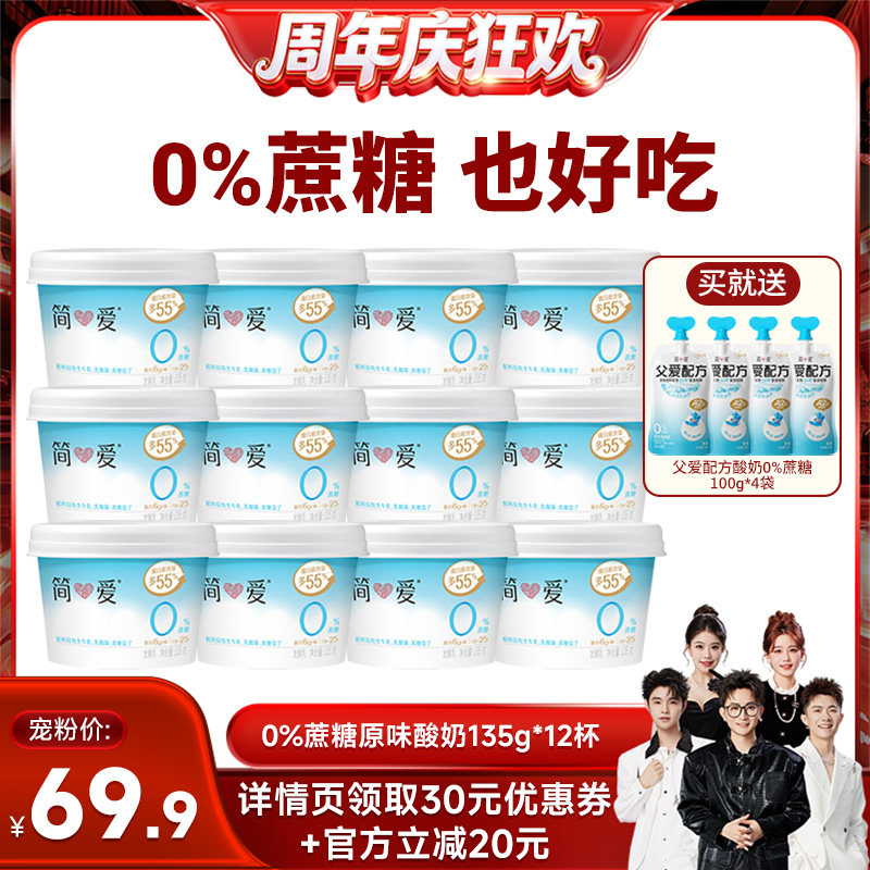 �� 0%�������� Ͱװ ���·����� 135g 12�� 98.7Ԫ