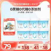 6杯无添加剂健身代餐控糖乳酸菌 简爱 0%蔗糖酸奶