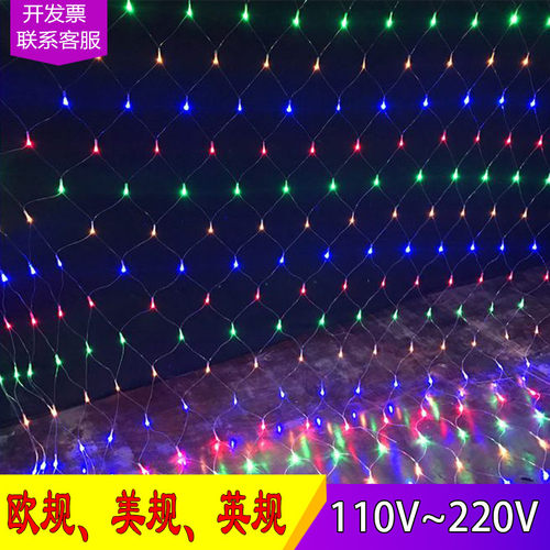 LED网灯彩色灯串园林防水渔网灯