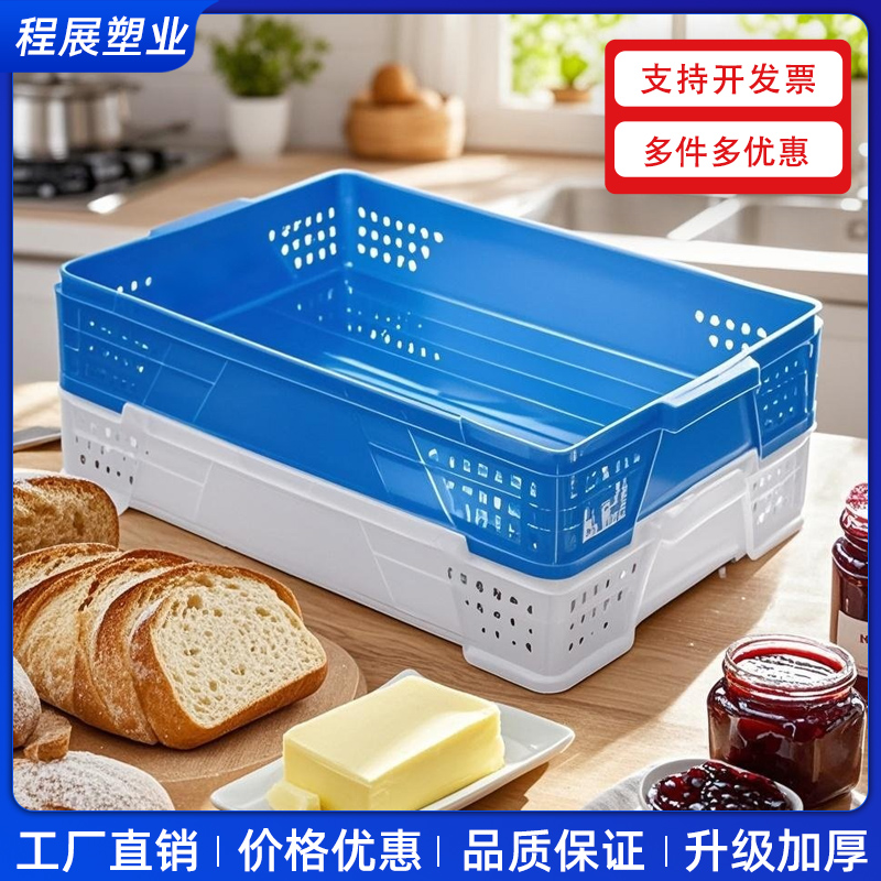 烘焙面包食品水果蔬菜排放收纳箱