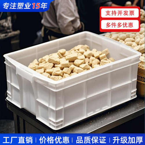 白色养龟箱食品专用周转箱
