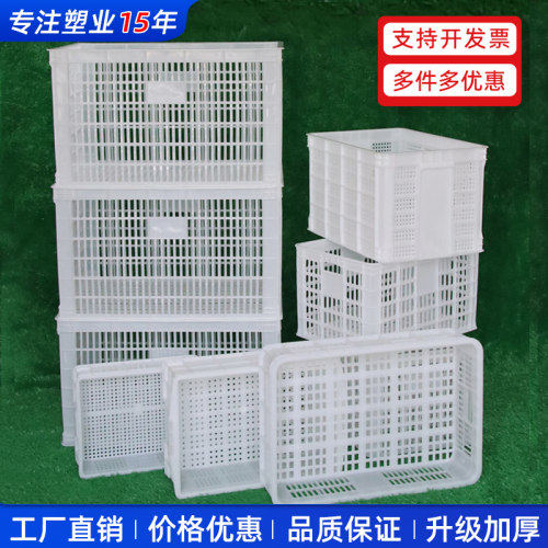 厂家直销周转筐量大从优