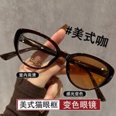 美式 猫眼变色近视眼镜女可配度数学生防蓝光方修颜显瘦素颜平光镜