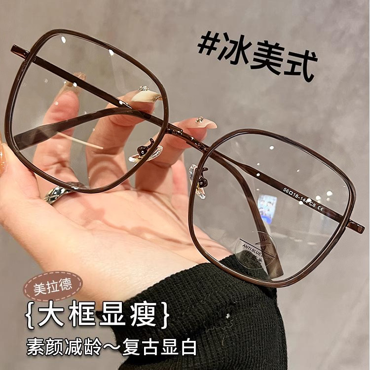 气质显白栗子棕近视镜女学院温柔素颜神器茶色磨砂咖方框防蓝光男