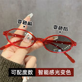 日系变色近视眼镜女红色椭圆小框辣妹装 饰素颜神器防蓝光平光镜潮
