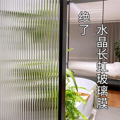 透光不透明装饰玻璃贴