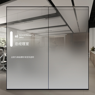 防窥遮光隔断艺术带胶圆点贴纸 办公室透明渐变定制玻璃贴膜新中式