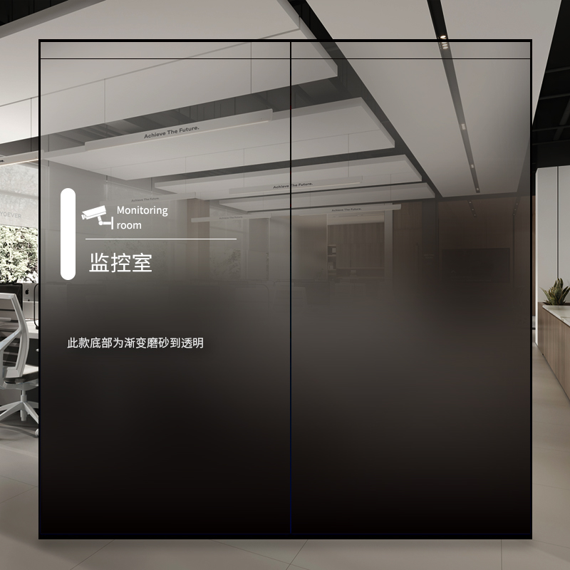 黑灰红色彩色磨砂渐变玻璃贴膜