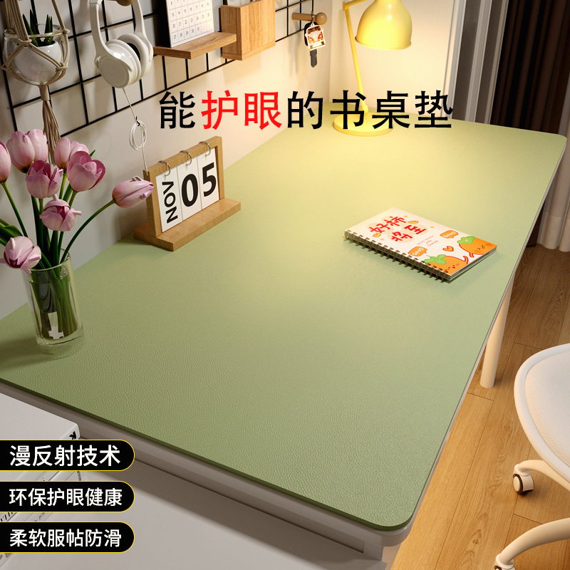 儿童环保护眼课桌垫子
