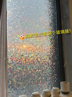 网红复古窗户贴纸防走光透光不透明卫生间磨砂玻璃贴膜防偷窥贴纸