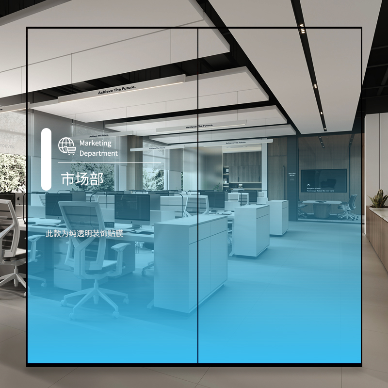 办公室蓝色透明渐变玻璃贴膜艺术防撞彩色推拉门防爆磨砂隔断贴纸