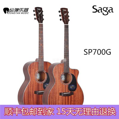 桃花心木单板零基础入门吉他