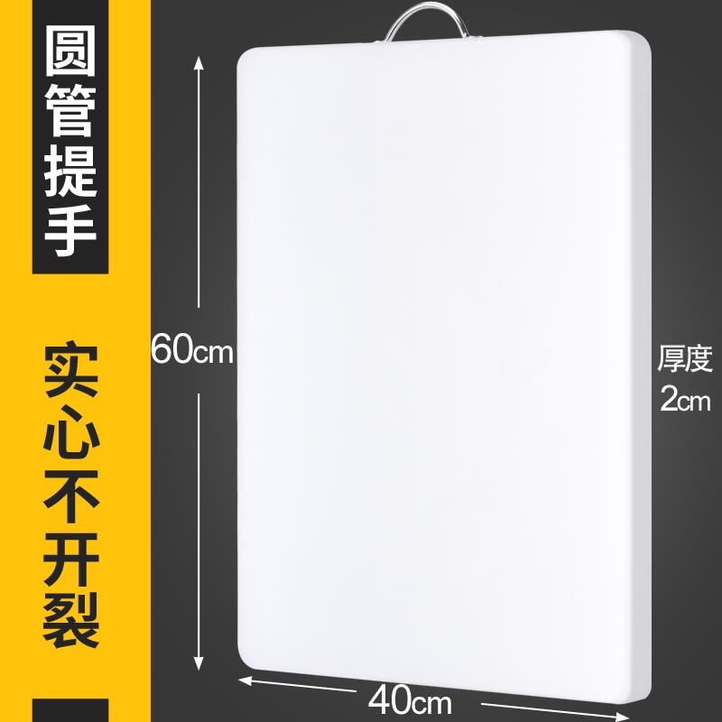 新疆包邮抗菌防霉加厚塑料案板切菜板水果粘板家用副食品大小号厨