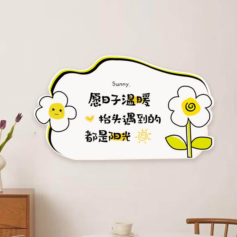 新疆包邮定制ins治愈情绪稳定欢迎回家房间装饰牌网红墙壁面贴纸