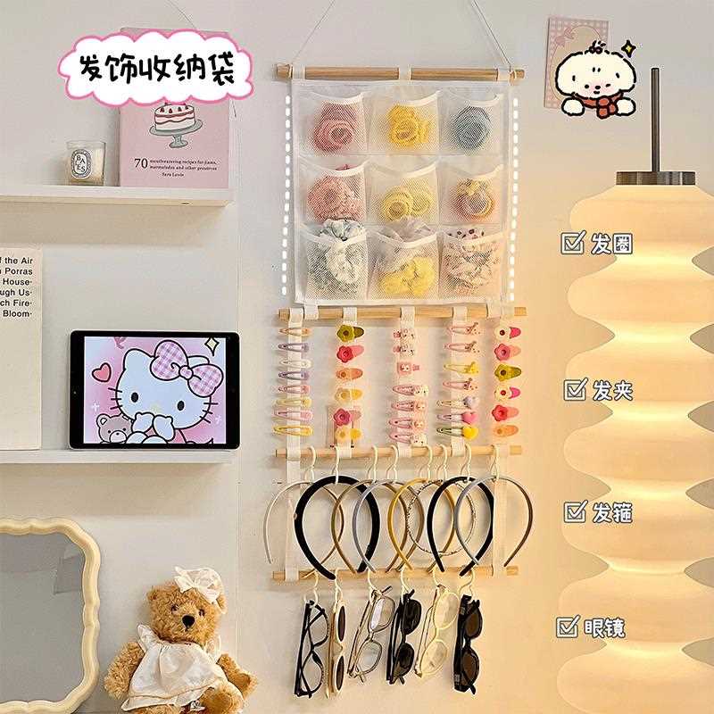 新疆包邮壁挂收纳袋发饰首饰墙上免打孔杂物学生宿舍门后眼镜发夹