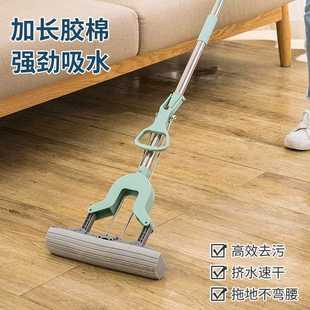 包邮 新疆 拖把一拖净家用海绵拖把免手洗强力吸水挤水深层去灰清洁