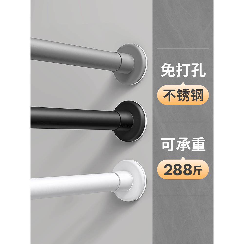 新疆包邮伸缩杆免打孔晾衣杆衣柜挂衣杆窗帘不锈钢门帘浴帘撑杆子