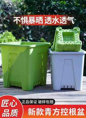 新疆包邮狼牧第三代方形花盆透气控根青山花盆玫瑰铁线莲花盆大型