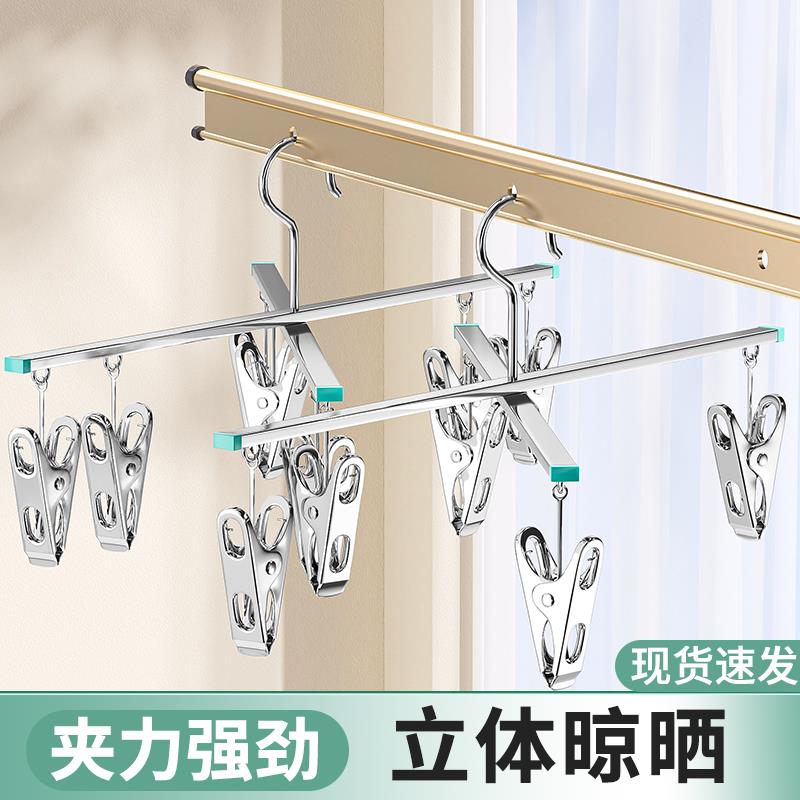 新疆包邮十字不锈钢裤架多功能家用晾晒裤子收纳神器无痕加厚裤夹